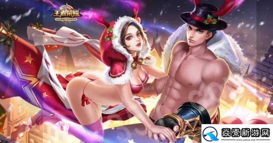 王者荣耀