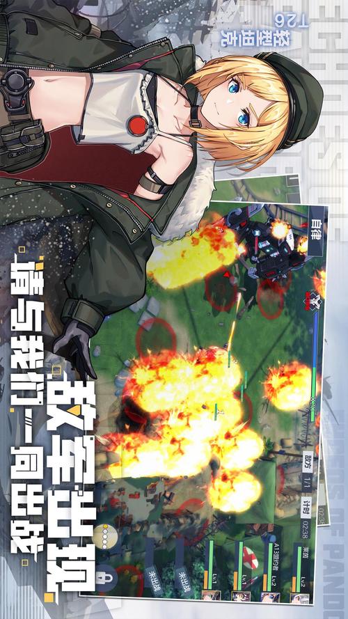 潘多拉的回响方队阵容深度解析：效果全面概览与实战应用探究