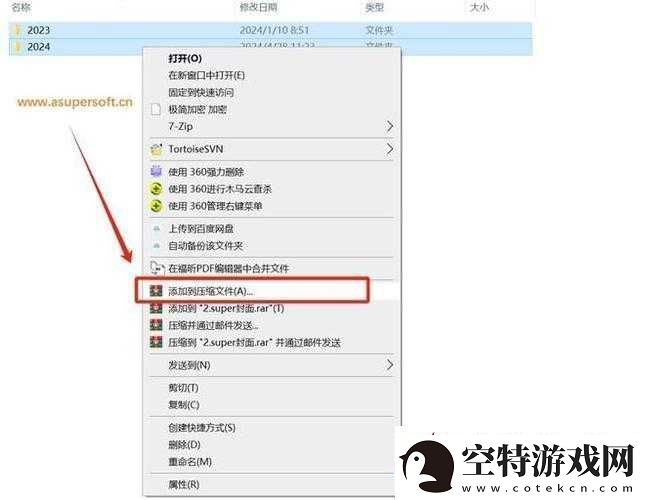 zarchiver-一款强大的压缩解压软件的详细介绍与使用教程