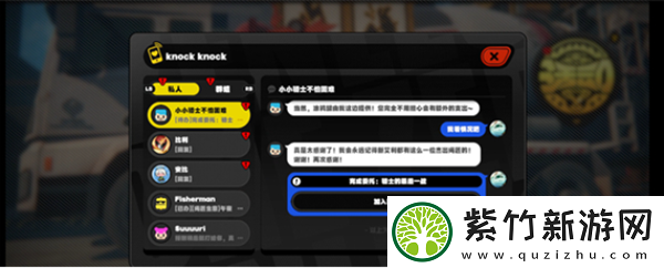 绝区零骑士的最后一战任务攻略