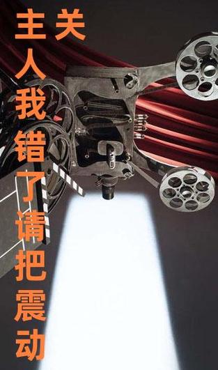 智能语音助手:主人我错了能不能关掉开关