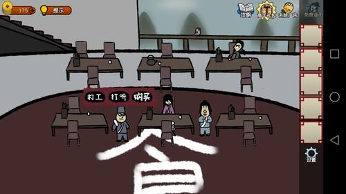 公园里的老年镖客完整版:一款专为老年人设计的飞镖游戏,安全有趣,锻炼身体,增进社交