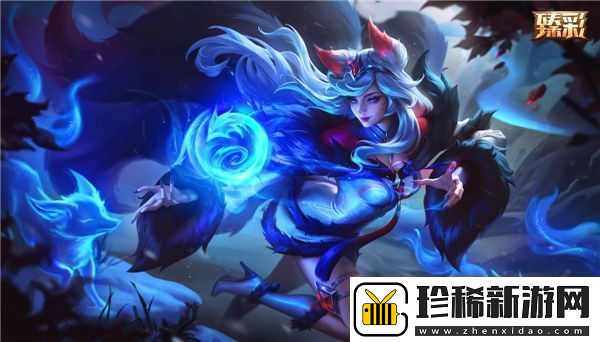 英雄联盟2025臻龙秘宝活动详情及参与方法介绍