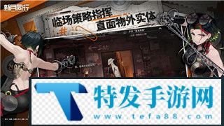 钢铁之师2多人无法连接的问题及解决方案分析