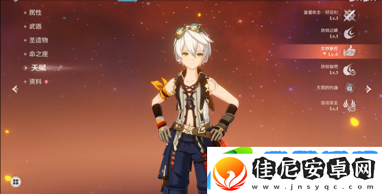 原神平民必练四星角色有哪些