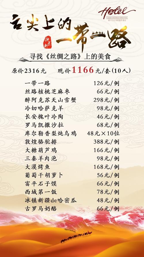 亲切的金子在饭桌上打感情牌,介绍一款美味的美食