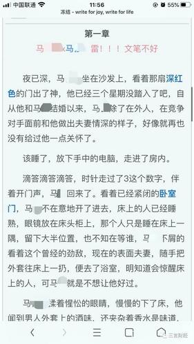 公钟 r18 车,成人向产品,不适请退