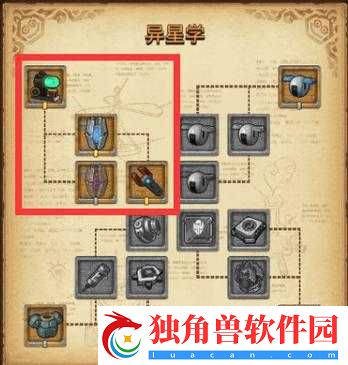 如何前往不思议迷宫中的M02
