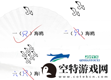 汉字找茬王开学考试怎么过