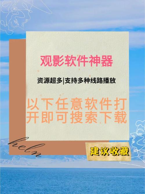 扶老二轻量版 ios 官网 - 简洁易用的视频播放软件