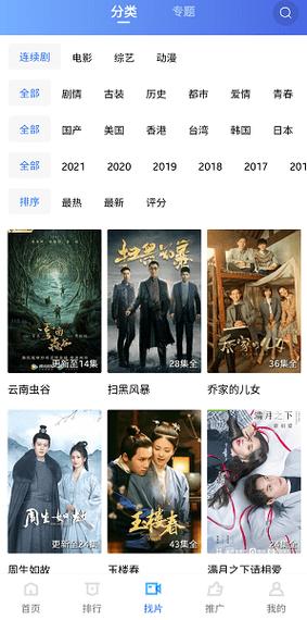 大地资源高清在线观看免费，热播大片免费畅享