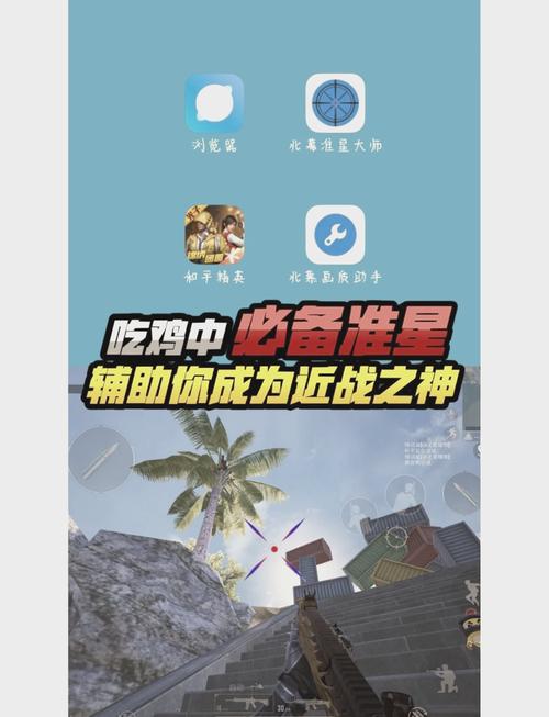 嘴巴吃鸡的正确方式图片:简单易学的吃鸡技巧,让你轻松成为游戏大神
