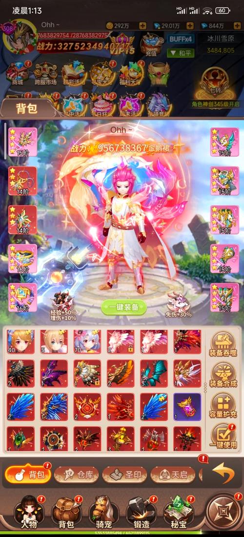关于《梦幻契约》游戏中的圣灵战场玩法详解与体验分享
