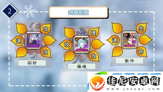 阴阳师离久白拆迁队打法介绍