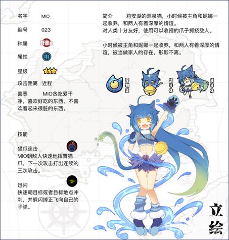 牧羊人之心近战魔物选择：聚焦mio与史莱姆的独特战斗魅力