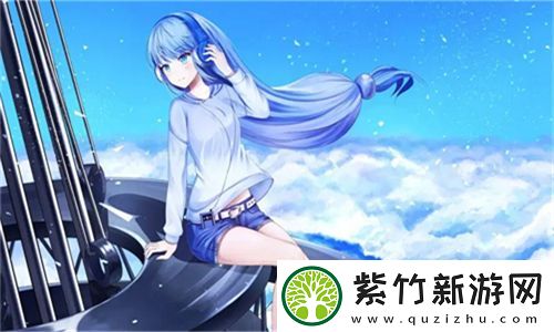 热血沸腾！免费观看极速60分钟电视剧给你无尽感动