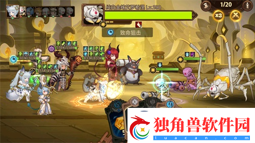 凛风庇护一切！元素方尖sp英雄白夜解析