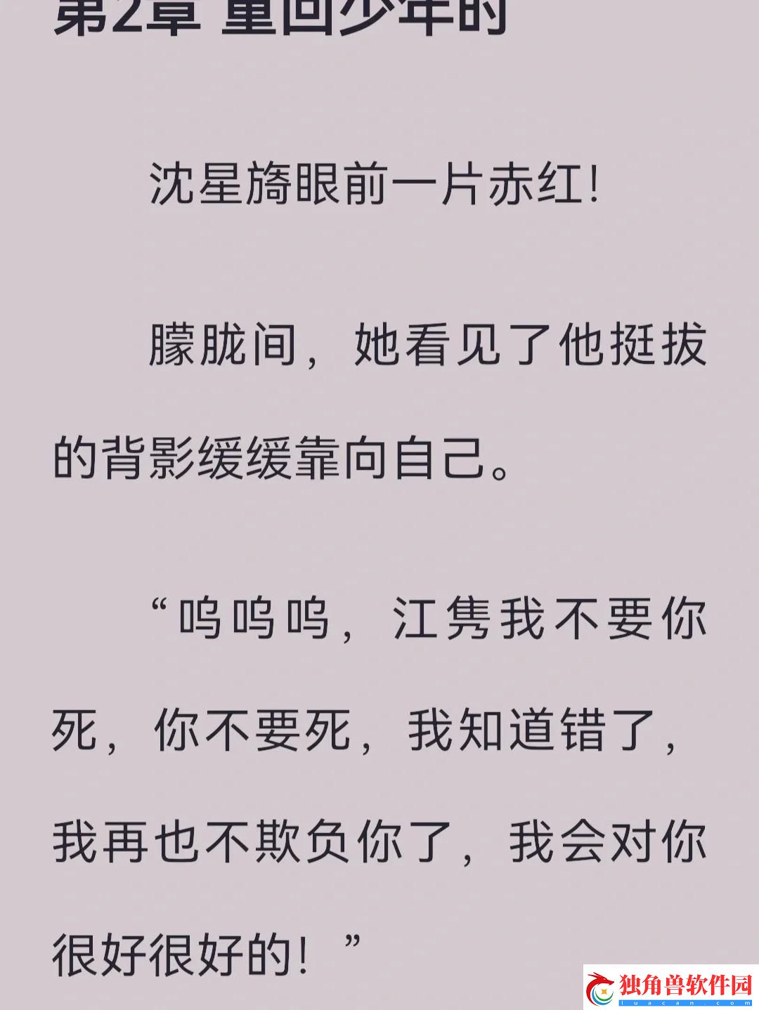 双向奔赴1v1