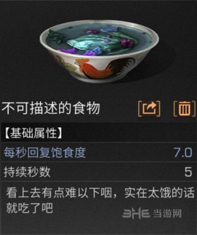 明日之后:废弃猪蹄的新价值探寻——脏猪蹄的意外用途