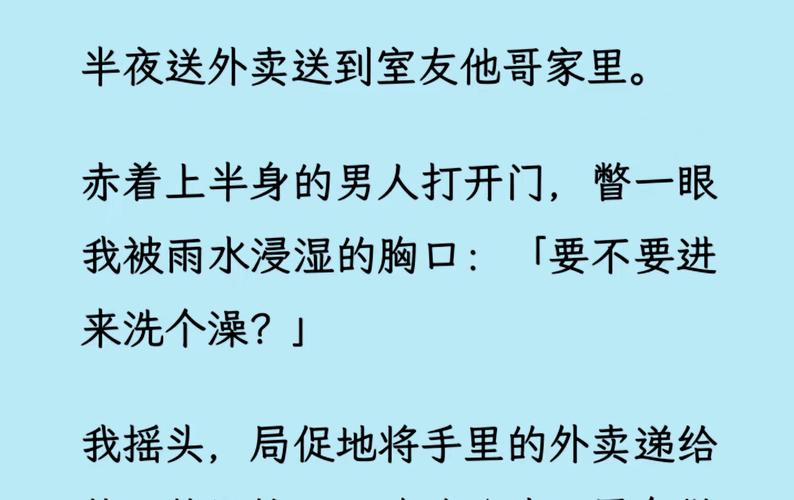 双男主每天都在挨龠中醒来,醒来后他们竟然......