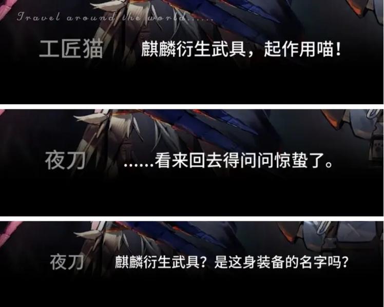 明日方舟惊蛰攻略宝典:揭秘最佳玩法小技巧,助你轻松掌握游戏节奏