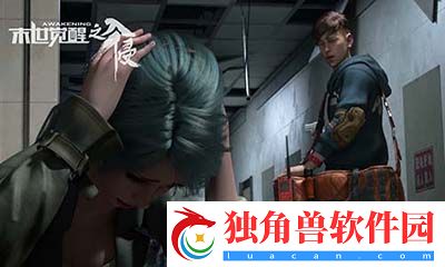 双11的伶仃末世觉醒之入侵细胞解析