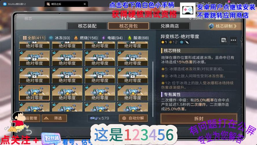 明日之后煤精石块的功能及获取途径解析：发掘生存游戏新价值之道