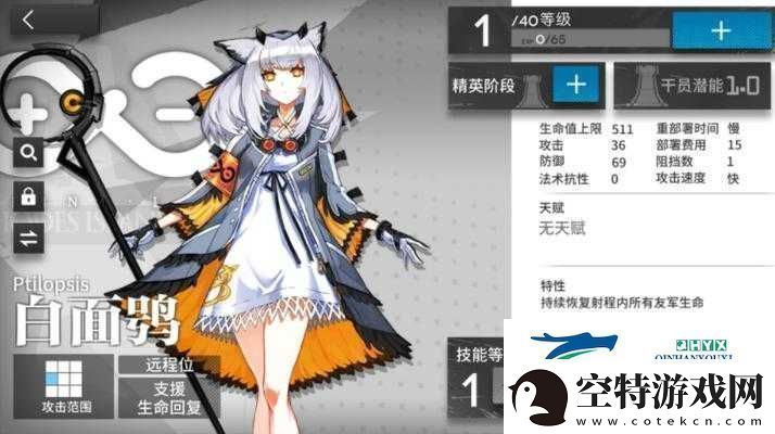 明日方舟深度解析-揭秘灵芝医疗干员独特技能与非凡治愈之力