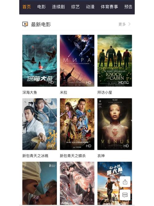 热门电影、电视剧、综艺、动漫等在线资源,尽在 bt 天堂网.www 在线资源