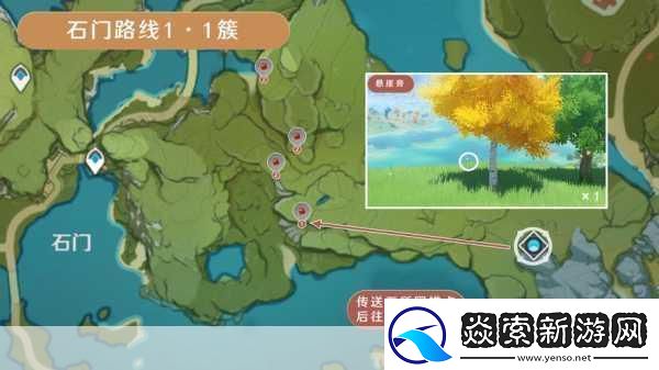 原神绝云椒椒采集全攻略