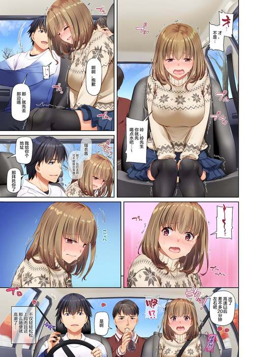 日本里番口番全彩本子是一种成人漫画集,包含大量**内容