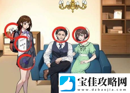 文字来找茬女儿与后妈通关攻略