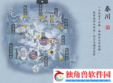 天涯明月刀手游