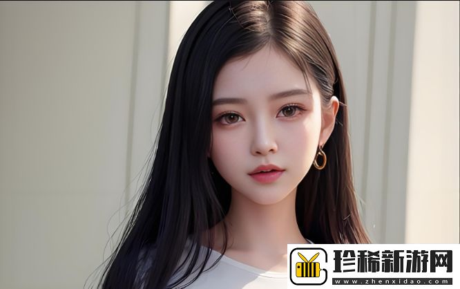 公借种日日躁娇娇快速解决情感困惑提升亲密关系质量的秘密