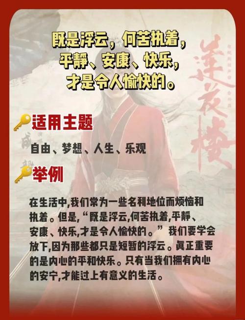 探寻历史记忆之四大萌捕剑士传奇侠客的江湖人生大全