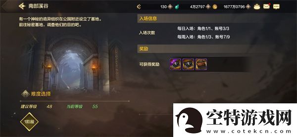 地下城勇士发源日常搬砖刷什么副本
