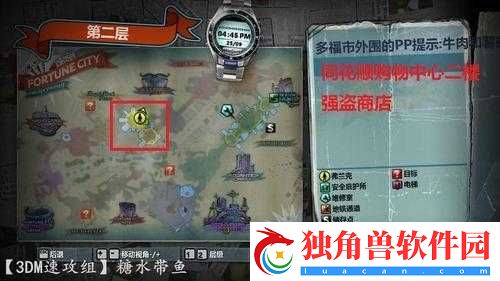 丧尸围城重制版快速通道钥匙获取攻略