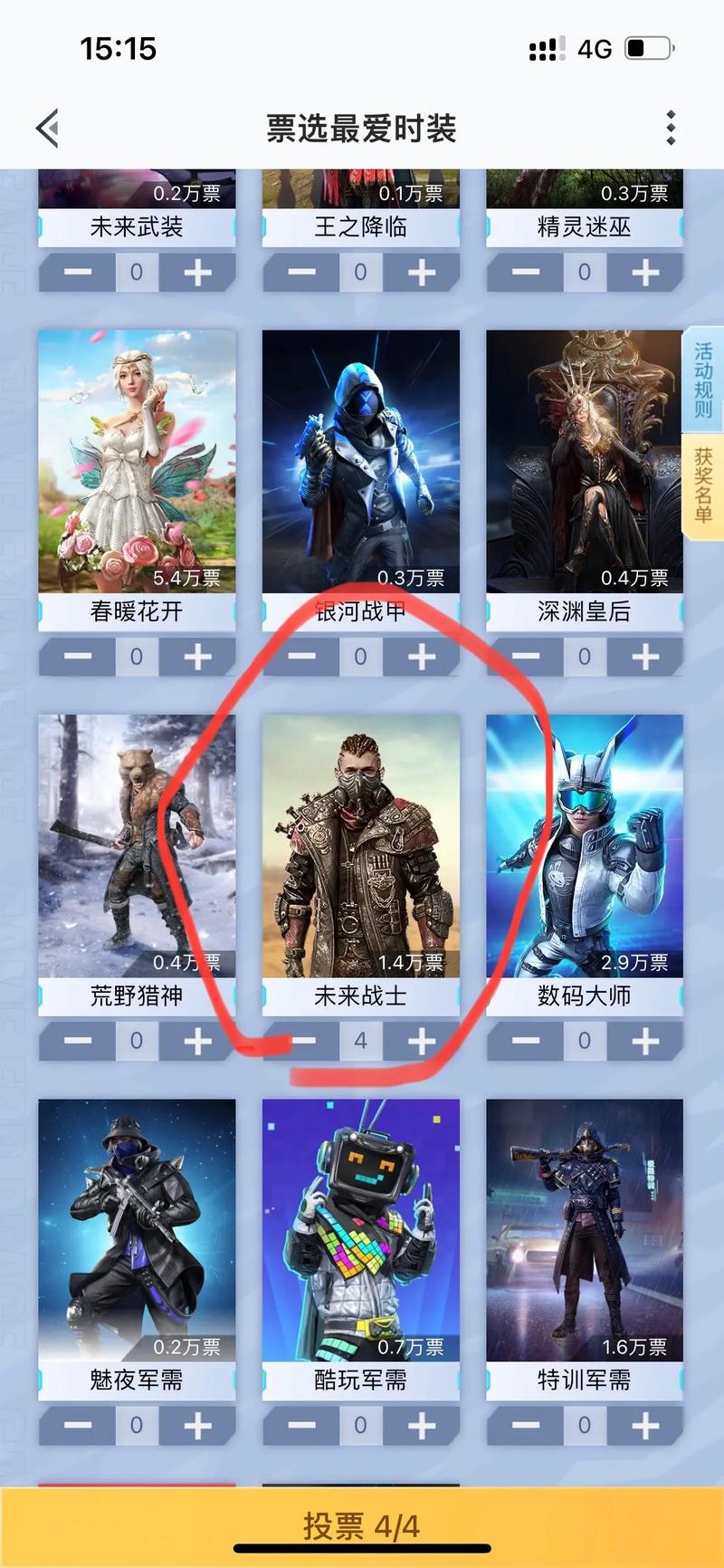 和平精英:特种兵流口水翻白眼