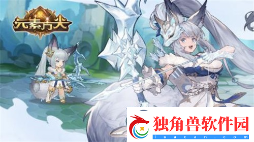 凛风庇护一切！元素方尖sp英雄白夜解析