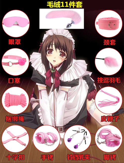 寡妇房东在做爰3——全新女性情趣玩具,满足你的私密需求