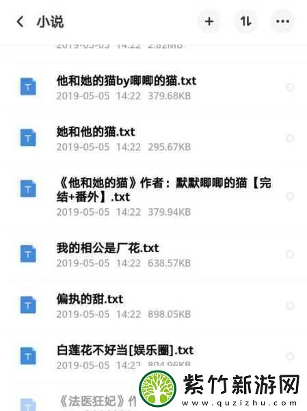 吕总百度云百度盘-当然可以-以下是一些关于“吕总百度云”的新标题建议：