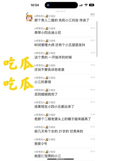 g718sx 吃瓜网，带你吃瓜看世界