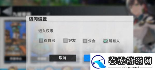 幻塔神秘商人位置全攻略