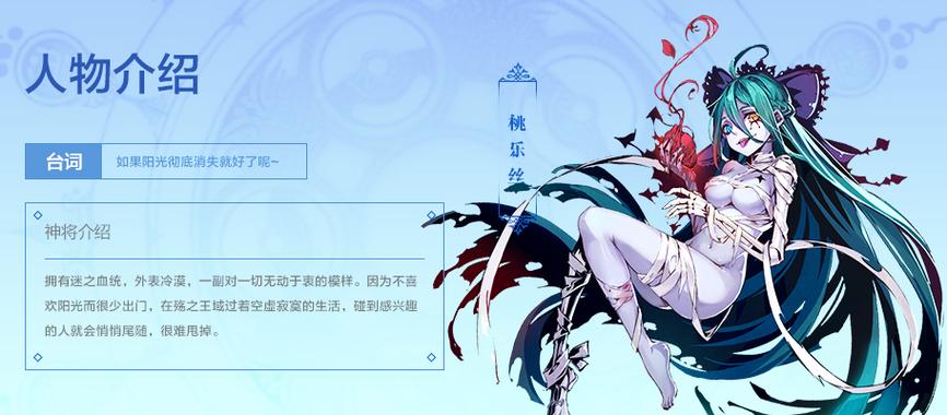 《王女异闻录:红星骑士的传奇之旅——技能属性全面解析》