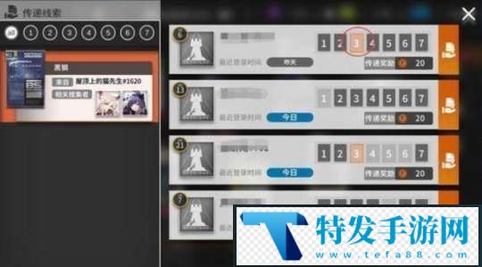 明日方舟线索交流任务的技巧和注意事项