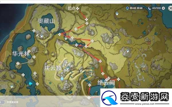 原神绝云椒椒采集全攻略