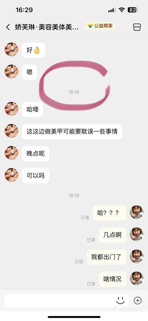 一款适合男生女生的 APP，提供各种免费的差差差差很疼体验