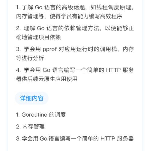 腾讯课堂教师版使用指南:高效教学工具操作全解析