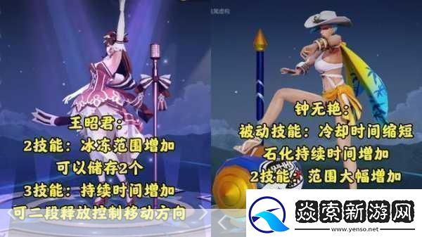 王者荣耀觉醒之战娜可露露觉醒技能全解析