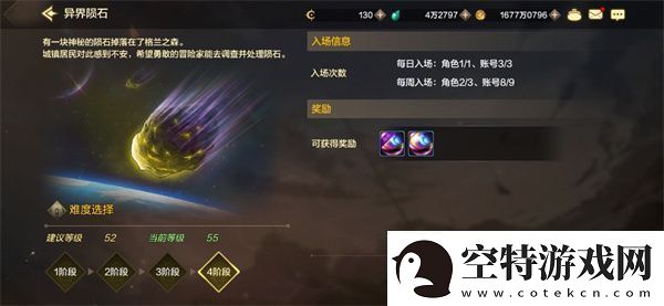 地下城勇士发源日常搬砖刷什么副本